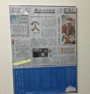 パネル展を終えて