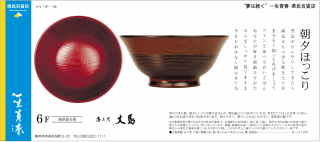 まる　さんかく　しかく。