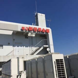 リセットする場所