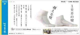 DAI語で言えば「KHKY」