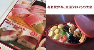 巻いて巻いて～