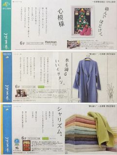 キィーン　キンキン！