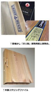 倉庫より愛を込めて