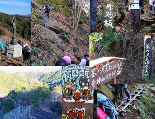 秩父法性寺般若山と釜ノ五峰