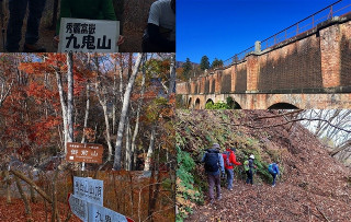 山梨・九鬼山と御前山