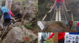 山梨西湖・毛無山と十二ヶ岳