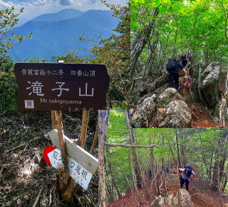 滝子山  ・山梨百名山、秀麗富嶽十二景