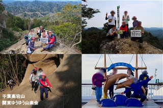 千葉房総高宕山