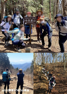 奈良倉山　秀麗富嶽十二景富士眺望の山