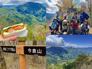 今倉山1470ｍ二十六夜山1297m／道志山塊