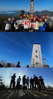 雲取山2017m（1泊2日山荘泊）縦走コース