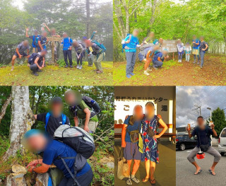 御坂黒岳1,793ｍ