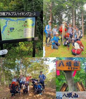 日連（ひづれ）アルプス（金剛山、八坂山、鉢岡山、日連山）