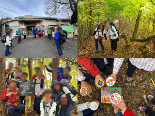 都留アルプス（最高標高７１３ｍ） 温泉より道の湯