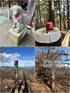 高水山（759m）、岩茸石山（793m）、惣岳山（756m）の三山