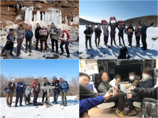 赤城小沼氷上歩行と氷瀑鑑賞