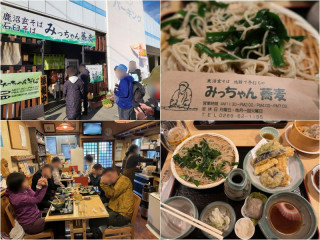 栃木岩山と鹿沼名物にら蕎麦