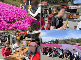 伊豆ヶ岳登山プラス羊山公園芝桜満開と温泉