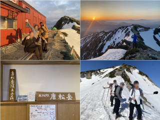 北アルプス唐松岳　残雪期登頂　小屋泊