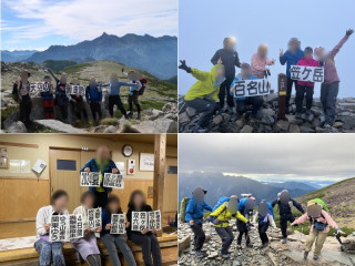 北ア・黒部五郎、双六、笠ヶ岳、小屋3泊裏銀座大縦走