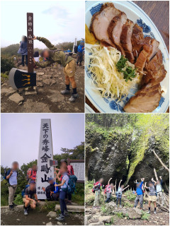 箱根金時山　乙女峠から仙石へ　日帰り湯処と中華屋飲み会