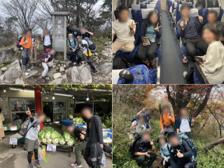 群馬赤城　鍋割山・荒山　日帰り