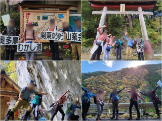 秋の奥多摩むかし道とクラフトビール