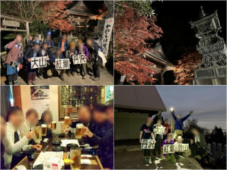 丹沢大山 秋の紅葉ライトアップとナイトハイク