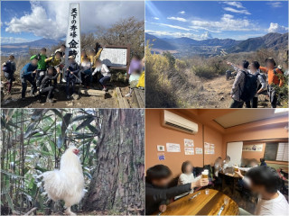 金時山サークル初級定番