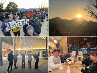 高尾山頂から夕日のダイヤ富士望むトワイライトハイク