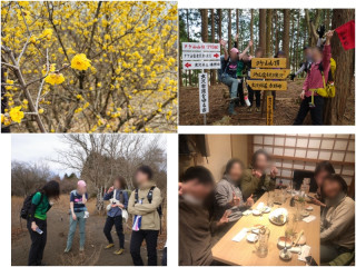 丹沢シダンゴ山＆寄ヤドリギ・ロウバイ祭り