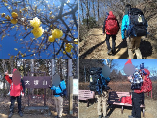基礎登山講座　奥多摩大塚山　靴と歩行、ザック、雨具、各種装備