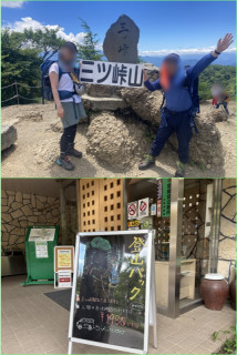 山梨三つ峠山　夏山装備確認