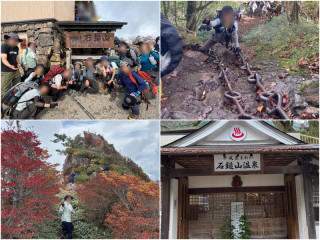 四国　秋の石鎚山(1,982m)　12名参加