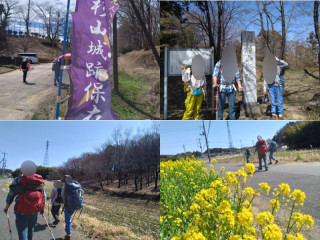 杉山城址ウォーキングと基礎講座