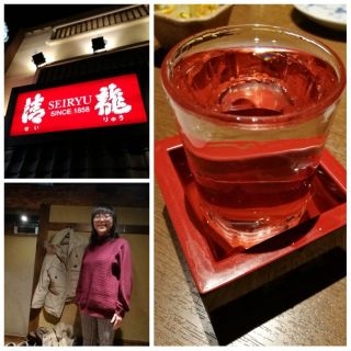 馬場飲みin清龍