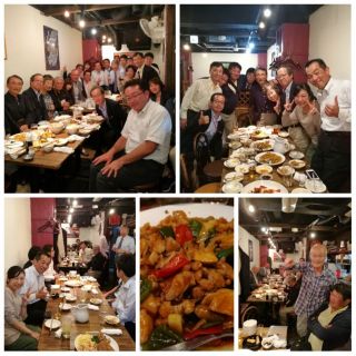 国慶節だよ全員集合