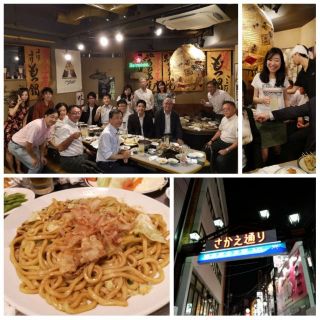 国慶節だよ全員集合！