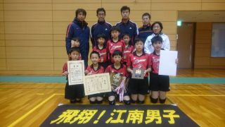 平成29年度（第18回）愛知県小学生バレーボール新人 大会