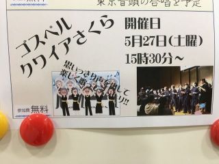 5/27 の活動報告