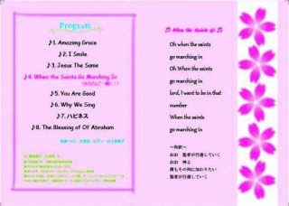 10/8 こがねい市民文化祭