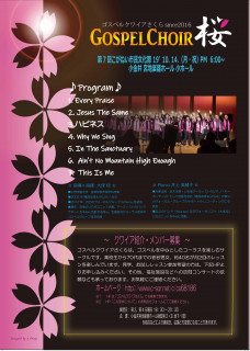 市民祭を終えて