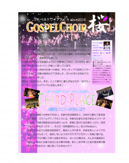 「第11回こがねい市民活動まつり」に参加しました！