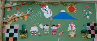 １２月装飾『お正月』