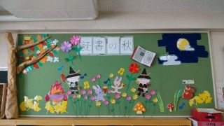 【10/10　装飾変更】吹く風が秋めいてきました