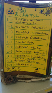 10/22(木)朝読み一覧