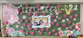 装飾変更　卒業　春