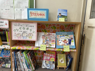 ２０２４年２月の活動報告＆黒板装飾