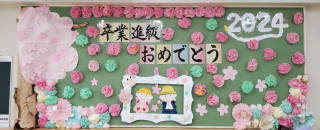 2024年3月の活動報告と黒板装飾①