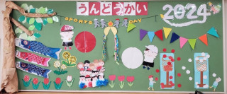 2024年4月の活動報告と黒板装飾